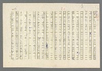 主要名稱：小王子圖檔，第18張，共99張