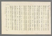 主要名稱：小王子圖檔，第19張，共99張