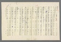 主要名稱：小王子圖檔，第21張，共99張