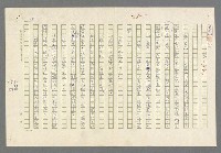 主要名稱：小王子圖檔，第27張，共99張