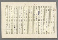 主要名稱：小王子圖檔，第29張，共99張