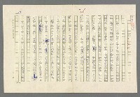 主要名稱：小王子圖檔，第31張，共99張