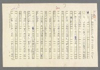 主要名稱：小王子圖檔，第32張，共99張