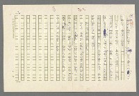 主要名稱：小王子圖檔，第34張，共99張