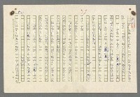 主要名稱：小王子圖檔，第39張，共99張