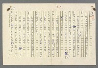 主要名稱：小王子圖檔，第41張，共99張