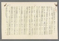 主要名稱：小王子圖檔，第42張，共99張