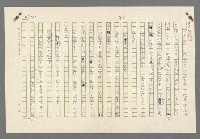 主要名稱：小王子圖檔，第43張，共99張