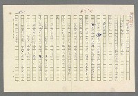 主要名稱：小王子圖檔，第53張，共99張