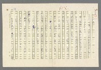 主要名稱：小王子圖檔，第54張，共99張