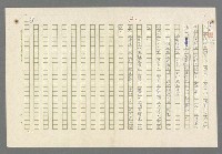 主要名稱：小王子圖檔，第55張，共99張