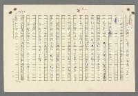 主要名稱：小王子圖檔，第59張，共99張