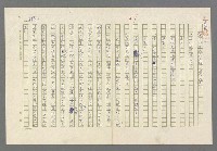 主要名稱：小王子圖檔，第72張，共99張