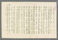 主要名稱：小王子圖檔，第73張，共99張