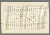 主要名稱：小王子圖檔，第75張，共99張