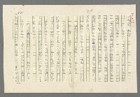 主要名稱：小王子圖檔，第82張，共99張