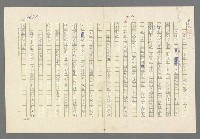 主要名稱：小王子圖檔，第90張，共99張