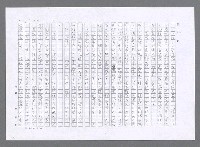 主要名稱：小婦人（影本）圖檔，第12張，共178張