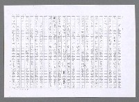 主要名稱：小婦人（影本）圖檔，第33張，共178張