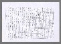 主要名稱：小婦人（影本）圖檔，第49張，共178張