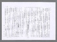 主要名稱：小婦人（影本）圖檔，第54張，共178張