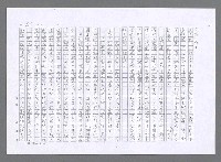 主要名稱：小婦人（影本）圖檔，第56張，共178張