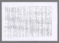 主要名稱：小婦人（影本）圖檔，第57張，共178張