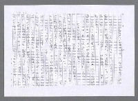 主要名稱：小婦人（影本）圖檔，第63張，共178張