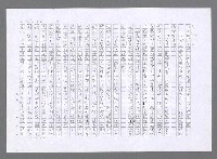 主要名稱：小婦人（影本）圖檔，第65張，共178張