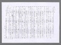 主要名稱：小婦人（影本）圖檔，第76張，共178張