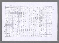 主要名稱：小婦人（影本）圖檔，第82張，共178張