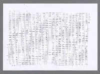 主要名稱：小婦人（影本）圖檔，第89張，共178張