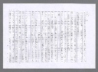 主要名稱：小婦人（影本）圖檔，第95張，共178張