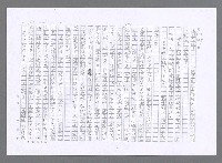 主要名稱：小婦人（影本）圖檔，第105張，共178張