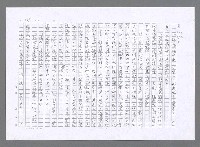 主要名稱：小婦人（影本）圖檔，第114張，共178張