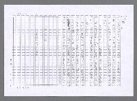 主要名稱：小婦人（影本）圖檔，第117張，共178張