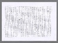 主要名稱：小婦人（影本）圖檔，第118張，共178張