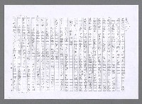 主要名稱：小婦人（影本）圖檔，第119張，共178張