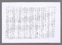 主要名稱：小婦人（影本）圖檔，第129張，共178張