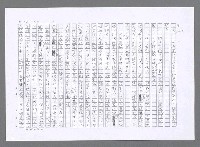 主要名稱：小婦人（影本）圖檔，第131張，共178張