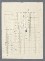 主要名稱：此夜綿綿圖檔，第5張，共437張