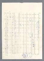 主要名稱：此夜綿綿圖檔，第6張，共437張