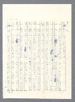 主要名稱：此夜綿綿圖檔，第7張，共437張