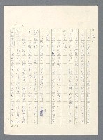 主要名稱：此夜綿綿圖檔，第9張，共437張