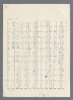 主要名稱：此夜綿綿圖檔，第10張，共437張