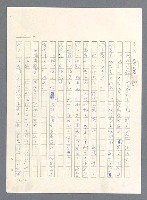 主要名稱：此夜綿綿圖檔，第14張，共437張