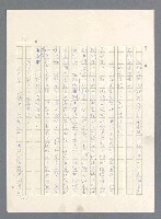 主要名稱：此夜綿綿圖檔，第16張，共437張