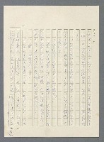 主要名稱：此夜綿綿圖檔，第19張，共437張