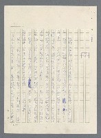 主要名稱：此夜綿綿圖檔，第22張，共437張