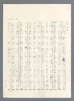 主要名稱：此夜綿綿圖檔，第24張，共437張